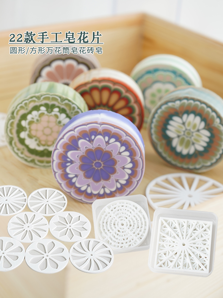 Soap Making Instructions - Copos de jabón hechos a mano